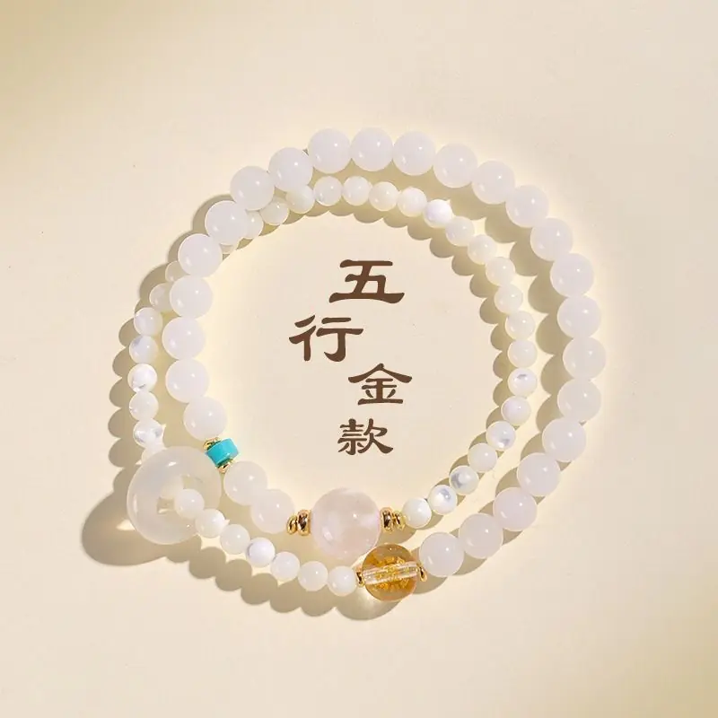 Metal Element Bracelet
